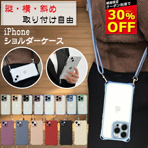 【30%OFFクーポン配布中】スマホショルダー iPhone17 ケース iPhone18Pro iPhone17e ケ