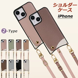 【30%OFFクーポン配布中】スマホショルダー iPhone SE 第3世代 ケース ショルダーケース iPhone SE3 ケース iPhone SE 第2世代 ケース iPhone SE ケース 2022 iPhoneSE2 iPhone8 7 iPhoneケース スマホケース ショルダー タイプ ストラップ 紐 かわいい おしゃれ 韓国カバー