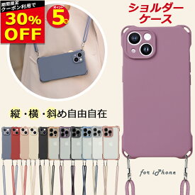 【30%OFFクーポン+P5倍】スマホショルダー iPhone15 ケース iPhone14 ケース iPhone13 ケース iPhone15Pro iPhone12 ケース iPhone13 12 14 Pro Max Plus ケース シリコン クリアケース iPhoneケース スマホケース カバー ショルダー タイプ ストラップ 紐 かわいい 韓国