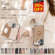 【30%OFFクーポン配布中 カード収納/ミラー/リング付き】スマホショルダー iPhone17 ケース iPhone17e ケ…