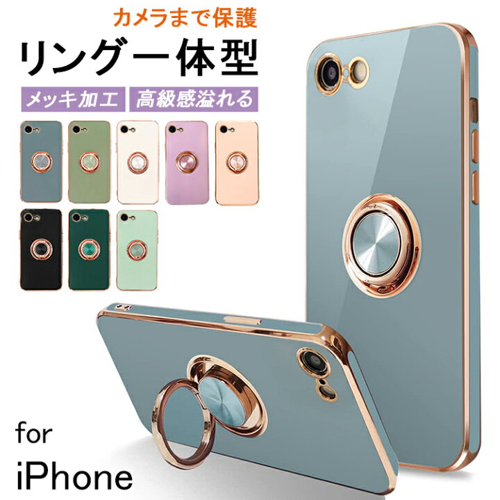 楽天市場】【リング一体型 高級感】iPhone16e ケース iPhone 16e 