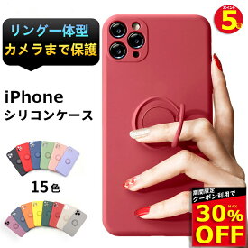 【30%OFFクーポン+P5倍 リング一体型】iPhone15 ケース iPhone14 ケース iPhone15Pro iPhone13 ケース iPhone11 iPhone12 ケース iPhone13 mini Pro ケース iPhone SE 第3世代 iPhone12 mini 14 Pro Max 15Plus ケース XR XS 7 8 シリコンカバー リング付き かわいい 韓国