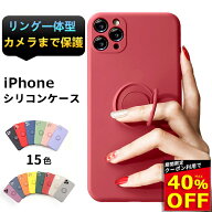 【40%OFFクーポン+P2倍 リング一体型】iPhone17 ケース iPhone17e ケース iPhone16e iPhone15 iPhone16 …