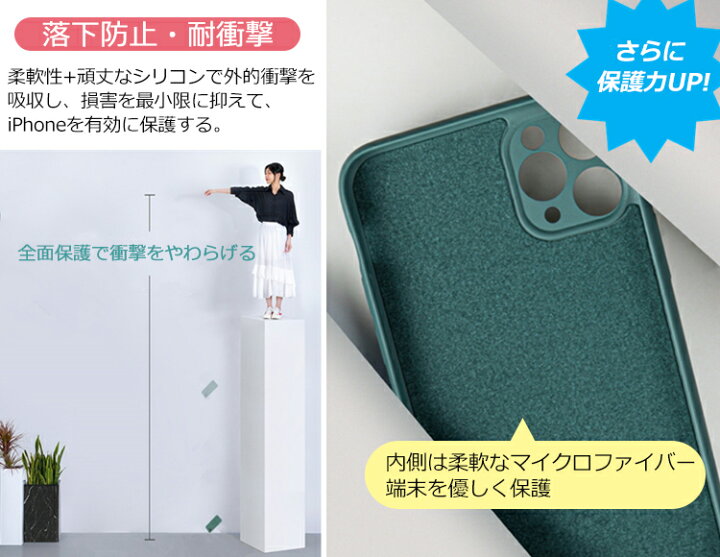 楽天市場 300円offクーポン リング一体型 Iphone14 ケース Iphone14 Pro ケース Iphone13 ケース Iphone12 ケース Iphone11 ケース Iphone13 Mini シリコンカバー Iphone12 Mini 13 Pro Max 14 Plus ケース Iphone Se3 第3世代 Xr Xs 78 ケース リング付き かわいい