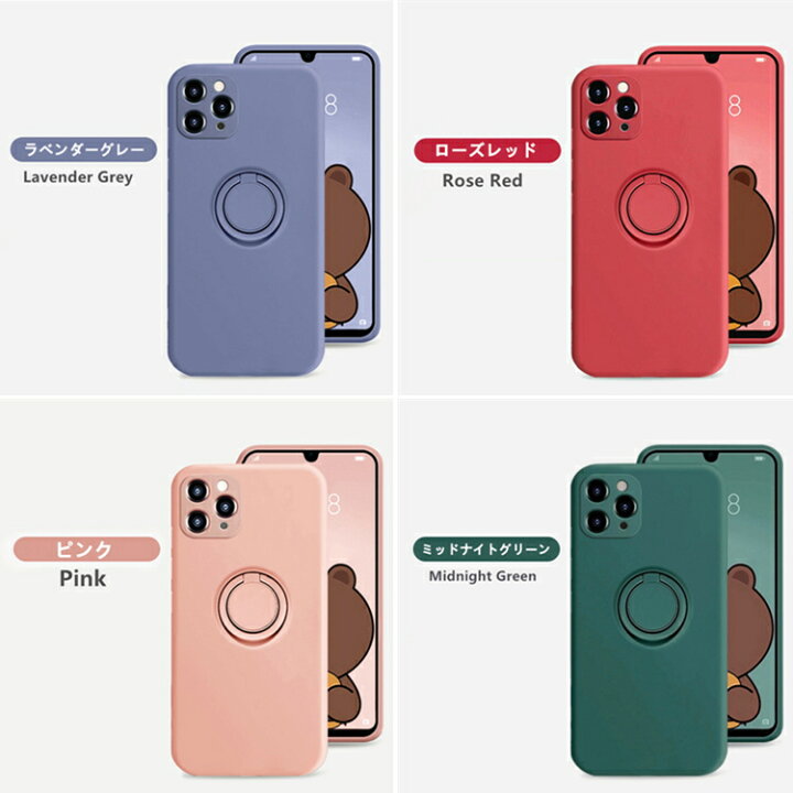 楽天市場 300円offクーポン P5倍 リング一体型 Iphone13 ケース Iphone Se3 ケース Iphone12 ケース Iphone11 ケース Iphone13 Pro ケース Iphone13 Mini ケース Iphone12 Mini Pro Max ケース Iphone Se 第3世代 Se2 Xr Xs 78 ケース リング付き シリコンカバー かわいい