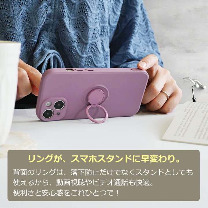楽天市場 1 30まで300円off リング一体型 Iphone13 ケース Iphone12 ケース Iphone11 ケース Iphone13 Pro ケース Iphone13 Mini ケース Iphone 12 Mini Pro Max ケース Iphone Se2 第2世代 11pro Xrxs 78 シリコンケース カバー リング付き 耐衝撃 指紋防止c13 Queen