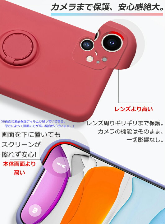 楽天市場 300円offクーポン リング一体型 Iphone14 ケース Iphone14 Pro ケース Iphone13 ケース Iphone12 ケース Iphone11 ケース Iphone13 Mini シリコンカバー Iphone12 Mini 13 Pro Max 14 Plus ケース Iphone Se3 第3世代 Xr Xs 78 ケース リング付き かわいい