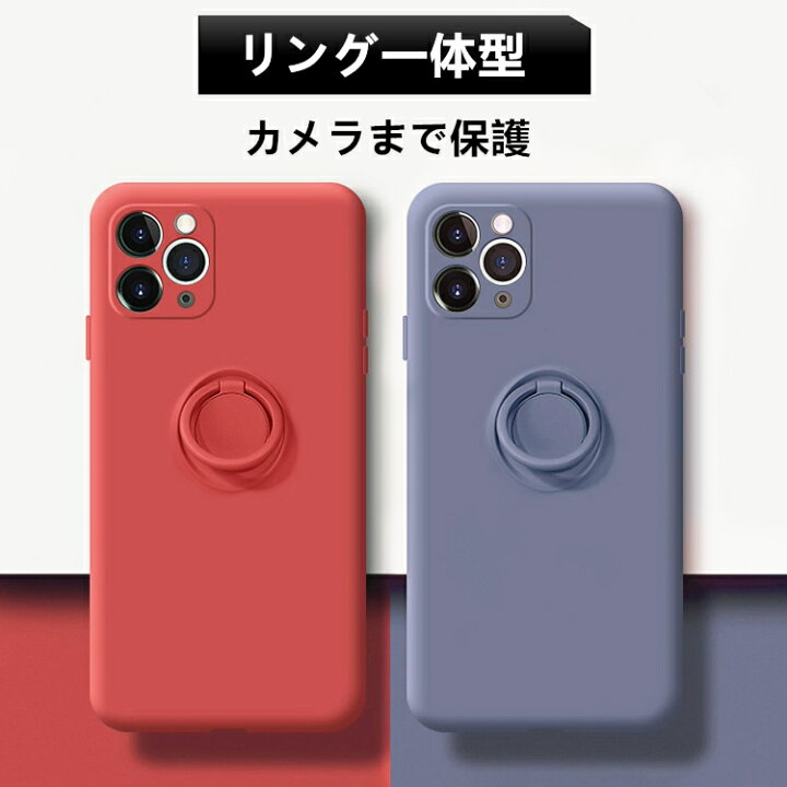 楽天市場 リング一体型 カメラ保護 超薄 指紋防止 Iphone11 ケース リング付き 耐衝撃 シリコンケース Iphone 11 Pro ケース かわいい Iphone12mini ケース Iphone12pro ケース カバー Iphone 11 Pro Max ケース Iphone12 ケース リング Iphone12 カメラ レンズ 保護