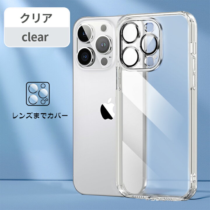 楽天市場】【レンズ保護フィルム一体型】iPhone16 ケース iPhone16e 