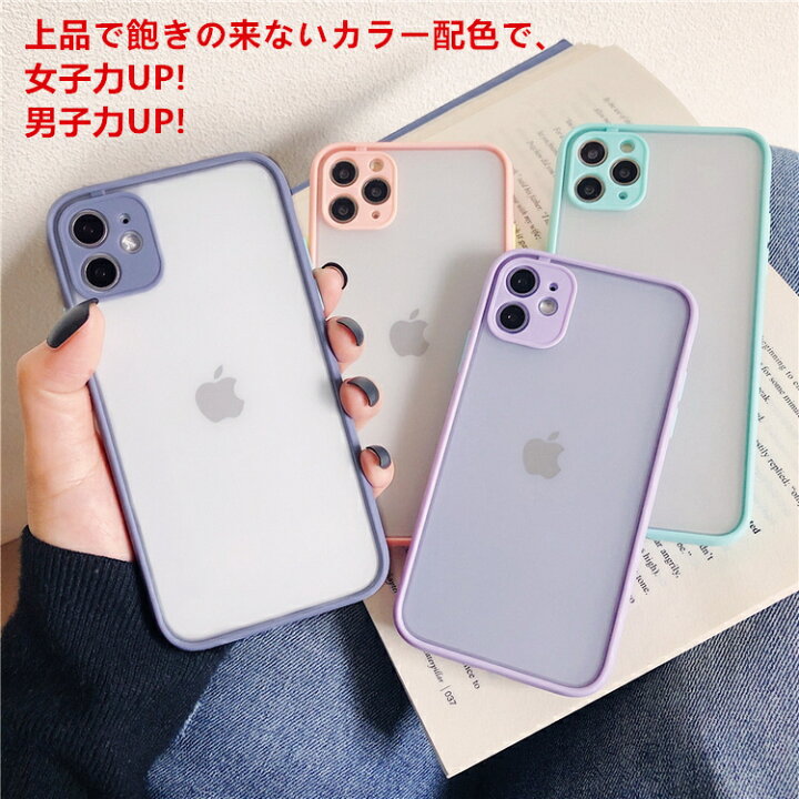 楽天市場】【24h限定200円OFF+P5倍 カメラ保護】iPhone14 ケース iPhone13 ケース クリア iPhone12 ケース iPhone11 ケース iPhone14 Pro ケース iPhone13 mini ケース iPhone12 mini 13 Pro Max 14 Plus ケース iPhone SE 第3世代 SE3 XR XS 8 7 楽天市場】【24h限定200円OFF+P5倍 カメラ保護】iPhone14 ケース iPhone13 ケース クリア iPhone12 ケース iPhone11 ケース iPhone14 Pro ケース iPhone13 mini ケース iPhone12 mini 13 Pro Max 14 Plus ケース iPhone SE 第3世代 SE3 XR XS 8 7