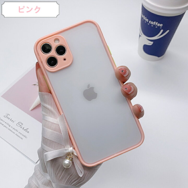 楽天市場 4 28まで0円off P5倍 Iphone13 ケース Iphone Se3 ケース クリア Iphone12 ケース Iphone11 ケース Iphone13 Pro ケース Iphone13 Mini ケース Iphone 12 Mini 11 Pro Max ケース Iphone Se 第3世代 Se2 第2世代 Xr Xs 8 7