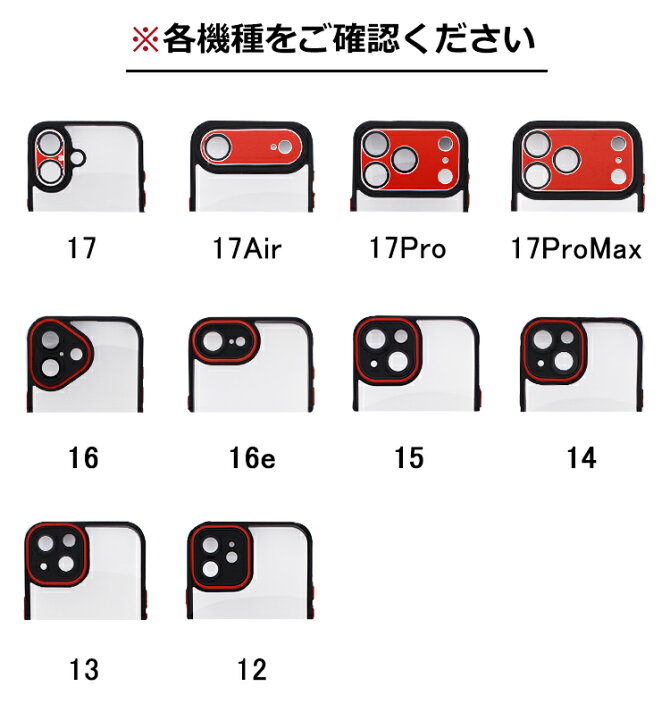 楽天市場 3 10まで0円off カメラ保護 Iphone13 ケース クリア Iphone12 ケース Iphone11 ケース Iphone13 Pro ケース Iphone13 Mini ケース カバー Iphone 12 Mini Pro Max ケース Iphone Se2 Se 第2世代 Xrxs 87 ケース 耐衝撃 かわいい 韓国 マット 楽天市場 3 10まで0円off カメラ保護 Iphone13 ケース クリア Iphone12 ケース Iphone11 ケース Iphone13 Pro ケース Iphone13 Mini ケース カバー Iphone 12 Mini Pro Max ケース Iphone Se2 Se 第2世代 Xrxs 87 ケース 耐衝撃 かわいい 韓国 マット