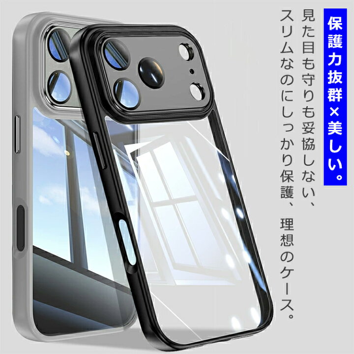 楽天市場 3 15まで0円off Iphone13 ケース Iphone Se3 ケース クリア Iphone12 ケース Iphone11 ケース Iphone13 Pro ケース Iphone13 Mini ケース Iphone 12 Mini 11 Pro Max ケース Iphone Se 第3世代 Se2 第2世代 Xr Xs 8 7