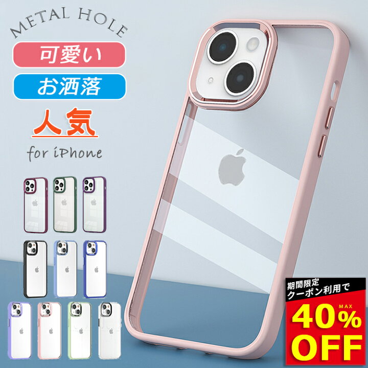 iPhoneケース