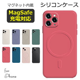 【24h限定特価+P5倍 MagSafe対応】iPhone15 ケース MagSafe ケース iPhone14 ケース iPhone13 ケース iPhone15Pro iPhone12 ケース iPhone14Pro 13Pro iPhone13 12 mini 15 Pro Max Plus ケース マグセーフ iPhoneケース スマホケース 充電器 シリコンカバー かわいい 韓国