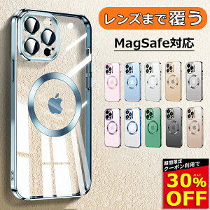 【30%OFFクーポン配布中 レンズまで保護】MagSafe対応 iPhone18Pro ケース iPhone17e i