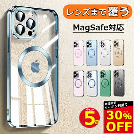 【30%OFFクーポン+P5倍 レンズまで保護】MagSafe対応 iPhone15 ケース iPhone14 ケース iPhone13 ケース iPhone15Pro 14Pro 13Pro iPhone12 ケース iPhone13 12 mini 15ProMax Plus ケース マグセーフ iPhoneケース クリアケース スマホケース カバー かわいい 韓国 高級感