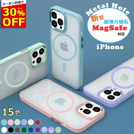 【30%OFFクーポン配布中 磁力抜群/春夏に人気】MagSafe対応 iPhone15 ケース iPhone14 ケース iPhone13 ケース Magsafe ケース iPhone15Pro Max 14Pro 13Pro ケース iPhone13 mini iPhone12 ケース マグセーフ iPhoneケース クリアケース スマホケース カバー かわいい 韓国