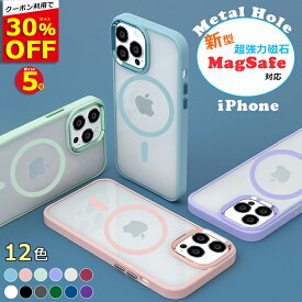 【SS限定特価+P5倍 磁力抜群/春夏に人気】MagSafe対応 iPhone15 ケース iPhone14 ケース iPhone13 ケース Magsafe ケース iPhone15Pro Max 14Pro 13Pro ケース iPhone13 mini iPhone12 ケース マグセーフ iPhoneケース クリアケース スマホケース カバー かわいい 韓国