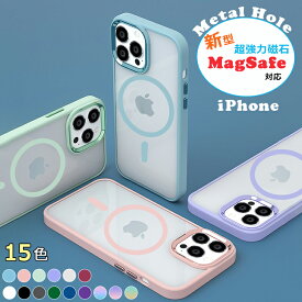 【磁力抜群/春夏に人気】MagSafe対応 iPhone15 ケース iPhone14 ケース iPhone13 ケース Magsafe ケース iPhone15Pro Max 14Pro 13Pro ケース iPhone13 mini iPhone12 ケース マグセーフ iPhoneケース クリアケース スマホケース カバー かわいい 韓国