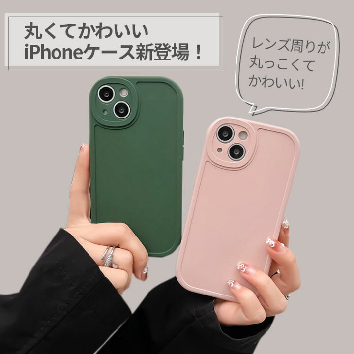 楽天市場 300円offクーポン P5倍 Iphone14 ケース Iphone13 ケース Iphone12 ケース Iphone11 ケース Iphone14 Pro ケース Iphone13 Pro ケース Iphone13 Mini ケース Iphone12 Mini Pro Max 14 Plus ケース Iphoneケース シリコンカバー かわいい 韓国 おしゃれ 指紋