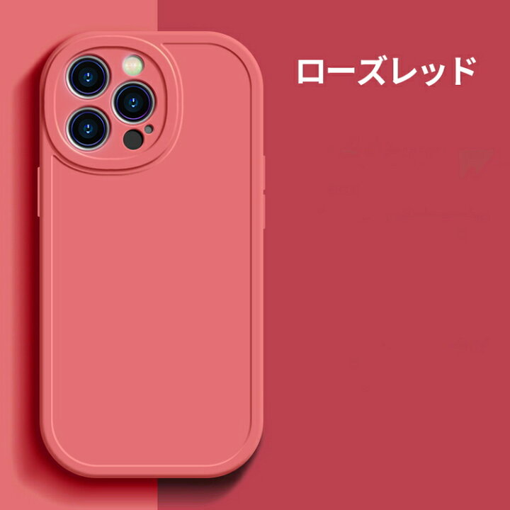 楽天市場 300円offクーポン P5倍 Iphone14 ケース Iphone13 ケース Iphone12 ケース Iphone11 ケース Iphone14 Pro ケース Iphone13 Pro ケース Iphone13 Mini ケース Iphone12 Mini Pro Max 14 Plus ケース Iphoneケース シリコンカバー かわいい 韓国 おしゃれ 指紋