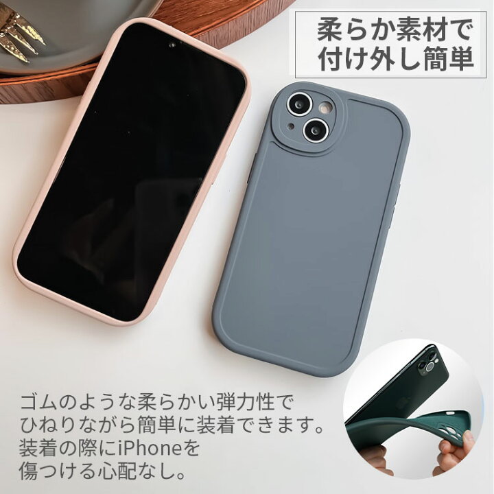 楽天市場 300円offクーポン P5倍 Iphone14 ケース Iphone13 ケース Iphone12 ケース Iphone11 ケース Iphone14 Pro ケース Iphone13 Pro ケース Iphone13 Mini ケース Iphone12 Mini Pro Max 14 Plus ケース Iphoneケース シリコンカバー かわいい 韓国 おしゃれ 指紋