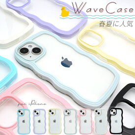 【24H限定10%OFFクーポン なみなみ可愛い】iPhone17 ケース iPhone17e ケース iPhone16e iPhone15 iPhone16 ケース iPhone12 iPhone13 iPhone14 ケース iPhone11 iPhone17 Pro Max Air SE3 クリアケース iPhoneケース スマホケース 波ウェーブ カバー かわいい韓国 SNS人気