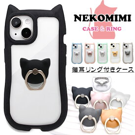 【24H限定100円OFF リング付き 猫耳ケース】iPhone16e ケース iPhone16 ケース iPhone14 iPhone15 ケース iPhone11 iPhone12 iPhone13 ケース iPhone 16 15 14 Pro Max Plus ケース クリア iPhoneケース スマホケース カバー ネコミミ ねこみみ おしゃれ かわいい 韓国