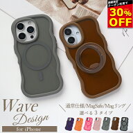 【30%OFFクーポン配布中 うねうね可愛い&マット】iPhone17 ケース iPhone17e ケース MagSafe対応 iPhone1…