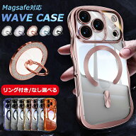 【30%OFFクーポン配布中 なみなみ高級感】iPhone17 ケース MagSafe対応 iPhone18Pro iPhone16 ケース iPh…