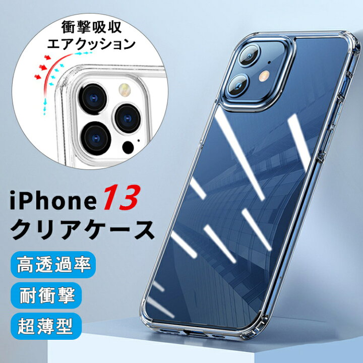 休み iPhone13 Pro max ケース mini 指紋防止 レンズ保護 iPhone12 Max スマホケース iPhone12mini 衝撃吸収 TPU 耐衝撃 薄型 discoversvg.com 休み iPhone13 Pro max ケース mini 指紋防止 レンズ保護 iPhone12 Max スマホケース iPhone12mini 衝撃吸収 TPU 耐衝撃 薄型 discoversvg.com