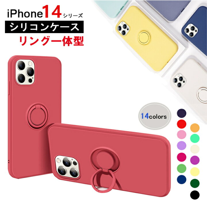 楽天市場 リング一体型ii Iphone12 ケース リング付き Iphone 12 Mini ケース リング Iphone 12 Pro ケース 耐衝撃 Iphone12 Mini ケース かわいい アイフォン12 ケース シリコンケース Iphone 12 Pro Max カバー 超薄 指紋防止 Queen Rock