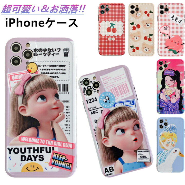楽天市場 唯一無二 個性をアピール カメラまで保護 超薄 指紋防止 Iphone11 ケース キャラクター かわいい 絵画 Iphone 11 Pro ケース シリコンケース カバー Iphone11pro ケース Iphone 11pro ケース Iphone12 ケース カメラ レンズ 保護 スマホケース 耐衝撃 楽天市場 唯一無二 個性をアピール カメラまで保護 超薄 指紋防止 Iphone11 ケース キャラクター かわいい 絵画 Iphone 11 Pro ケース シリコンケース カバー Iphone11pro ケース Iphone 11pro ケース Iphone12 ケース カメラ レンズ 保護 スマホケース 耐衝撃