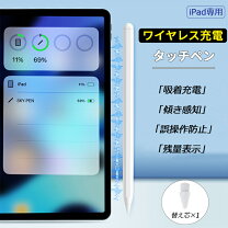 楽天市場】ipad pro 12．9 apple pencil 第2世代の通販