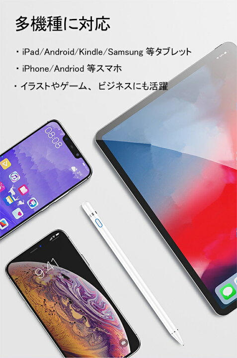 Sale 102 Off Usb充電式タッチペン スマートフォン タブレット対応 極細 スタイラスペン Ipad Iphone Android 導電繊維 高感度 Tattheee Witravel It