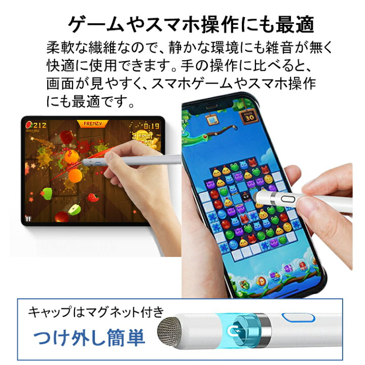 楽天市場 P5倍 楽天1位 Ipad Iphone Android 多機種対応 超高感度 タッチペン Ipad ペンシル タブレット スマホ スタイラスペン 極細 銅製ペン先1 4mm 軽量15g Usb充電式 ツムツム Ipad 第10世代 9876 Air5 Mini6 Pro 11 12 9インチ Xperiaスラスラ 自動電源off