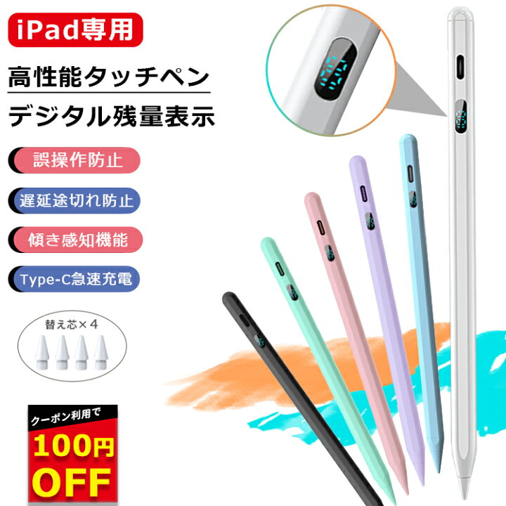 楽天市場】【100円OFFクーポン+P2倍 楽天1位 デジタル残量表示/傾き 