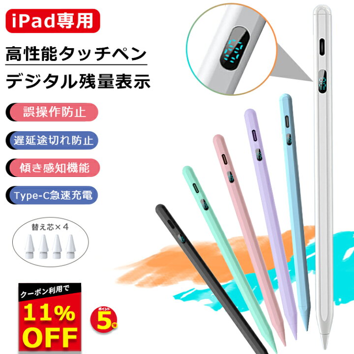 楽天市場】【11%OFFクーポン+P5倍 デジタル残量表示/傾き感知 