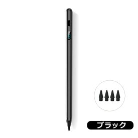 【楽天1位 デジタル残量表示/傾き感知】タッチペン iPad ペンシル 極細 スタイラスペン iPad A16 第11世代 10 9 8 76 iPad Air Pro 11インチ 12.9 13 インチ iPad Air5 mini7 Air4 Type-C急速充電 パームリジェクション 途切れ/遅延/ズレ/誤操作防止