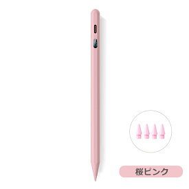 【楽天1位 デジタル残量表示/傾き感知】タッチペン iPad ペンシル 極細 スタイラスペン iPad A16 第11世代 10 9 8 76 iPad Air Pro 11インチ 12.9 13 インチ iPad Air5 mini7 Air4 Type-C急速充電 パームリジェクション 途切れ/遅延/ズレ/誤操作防止