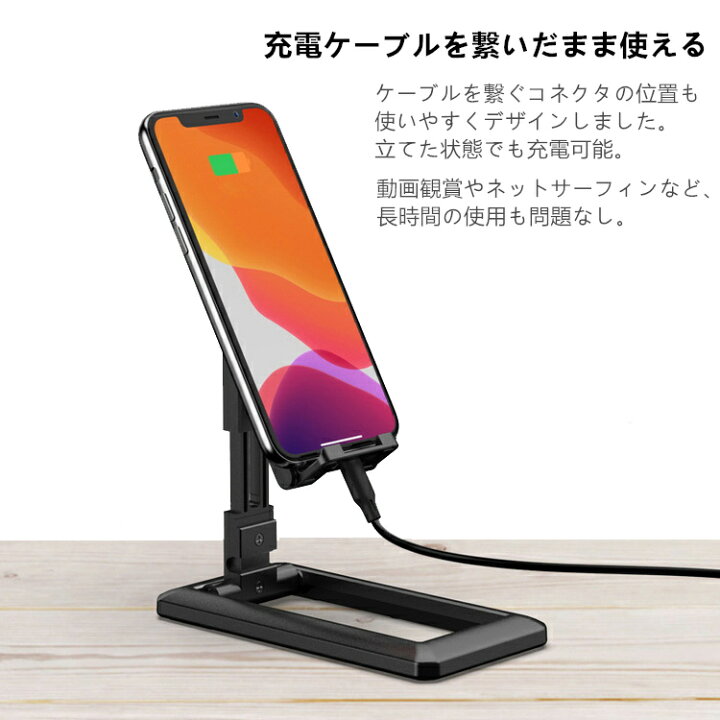 楽天市場】【超薄1.1cm 安定感抜群 持ち運び便利】スマホスタンド 折りたたみ式 タブレット スタンド 卓上 高度調整 角度調整 滑り止め 軽量 スマホ 携帯 スタンド タブレット スマホホルダー iPhone Android iPad mini Air iPad Pro 9.7 アーム 小型 テレワーク : QUEEN ROCK 楽天市場】【超薄1.1cm 安定感抜群 持ち運び便利】スマホスタンド 折りたたみ式 タブレット スタンド 卓上 高度調整 角度調整 滑り止め 軽量 スマホ 携帯 スタンド タブレット スマホホルダー iPhone Android iPad mini Air iPad Pro 9.7 アーム 小型 テレワーク : QUEEN ROCK