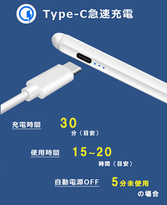 楽天市場】【楽天1位常連 残量表示/傾き感知】タッチペン iPad 