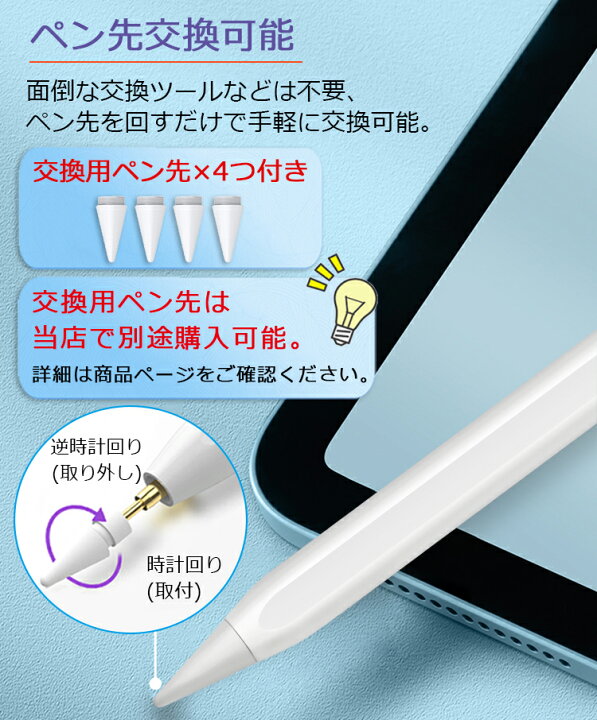 楽天市場】【傾き感知/残量表示】タッチペン iPad ペンシル スタイラス 
