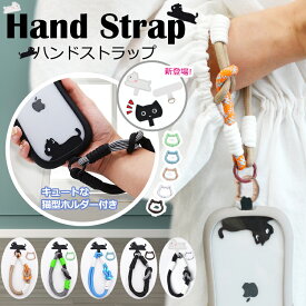 【猫型ホルダー付き】ハンドストラップ スマホ ホルダーセット 付けたまま同時充電 スマホストラップ ハンド スマホ ストラップ 手首 ナイロン 携帯ストラップ ストラップホルダー 腕掛け ショート 落下防止 猫耳 ねこ SNS人気 韓国 おしゃれ かわいい