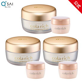 【実質33%OFF】【公式】 キューサイ 【アウトレット★3セット購入でお得】 旧コラリッチ EX ブライトニングリフトジェル 55g(約1カ月分) +20g( オールインワンジェル オールインワン 化粧水 乳液 美容液 美容オイル クリーム パック うるおい 弾力 ツヤ ハリ 無香料 )