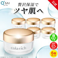 【27%OFF】【美顔器付】【公式】コラリッチ スーパーモイスチャージェル 55g(約1カ月分) 6個セット ( キ…