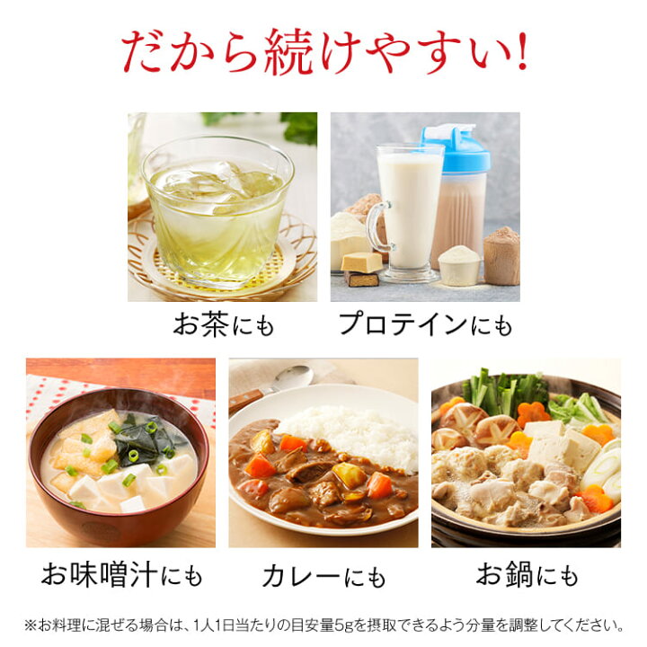 楽天市場】【20%OFF】【公式】 キューサイ ひざサポートコラーゲン 