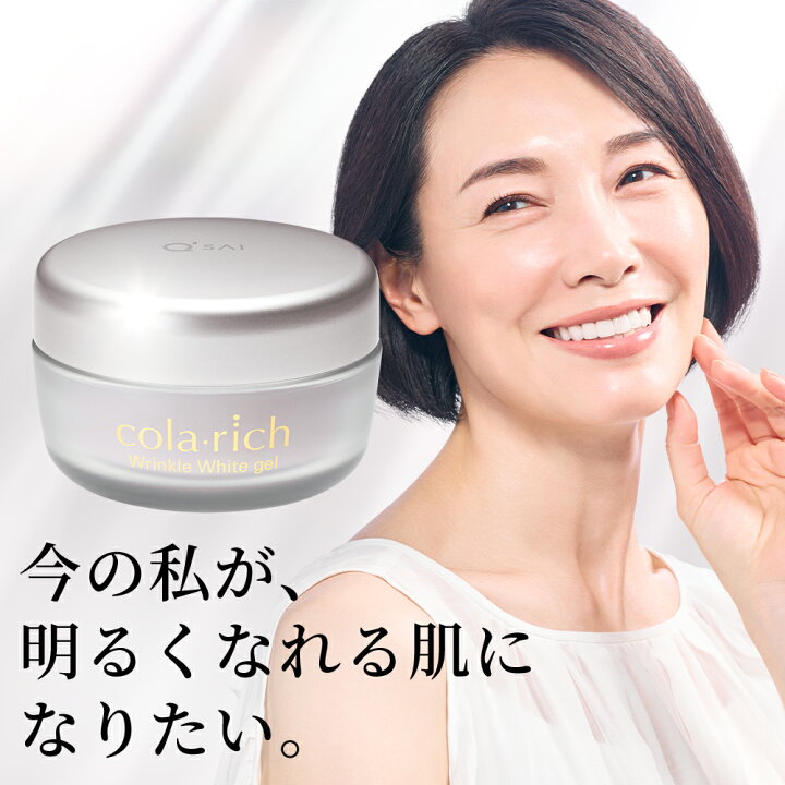 楽天市場】【ポイント5倍】【公式】 コラリッチ リンクル 