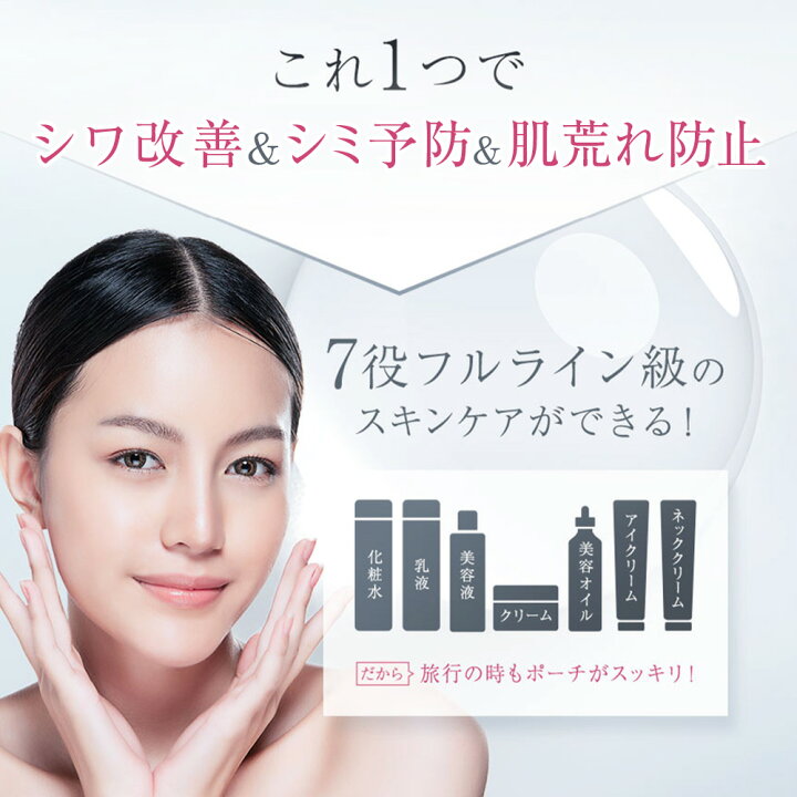 楽天市場】【ポイント10倍】【公式】 キューサイ コラリッチ リンクル 